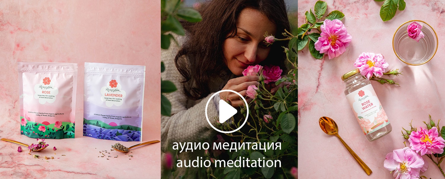 ритуал за релакс с медитация и напитка с роза